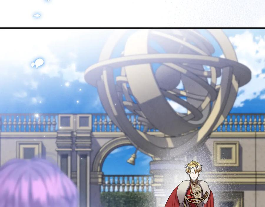 第100话 多守护一人 第227页