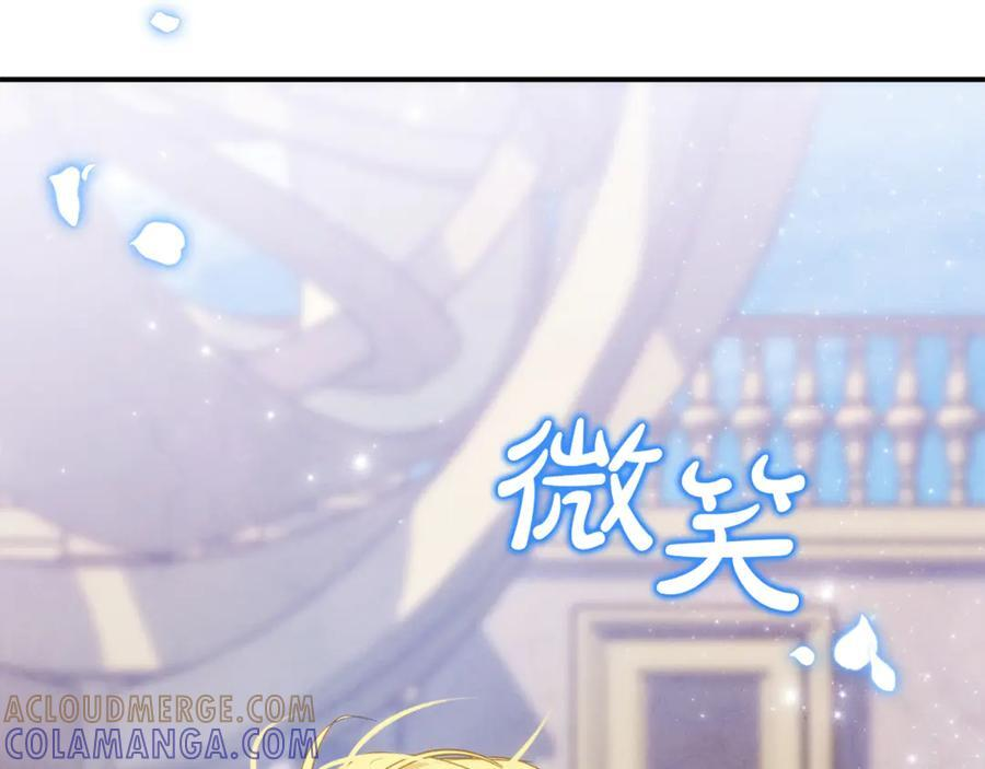 第100话 多守护一人 第237页