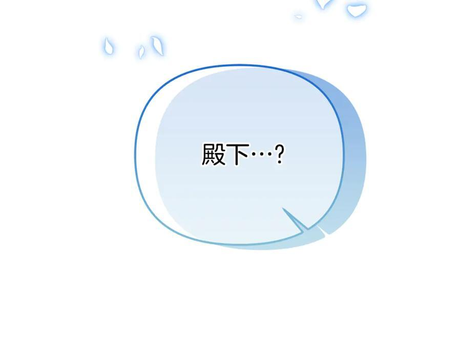 第100话 多守护一人 第240页