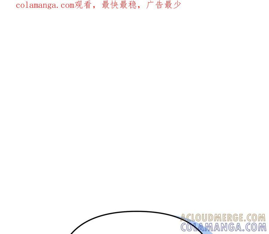第二季完结篇 可以吻你吗 第1页