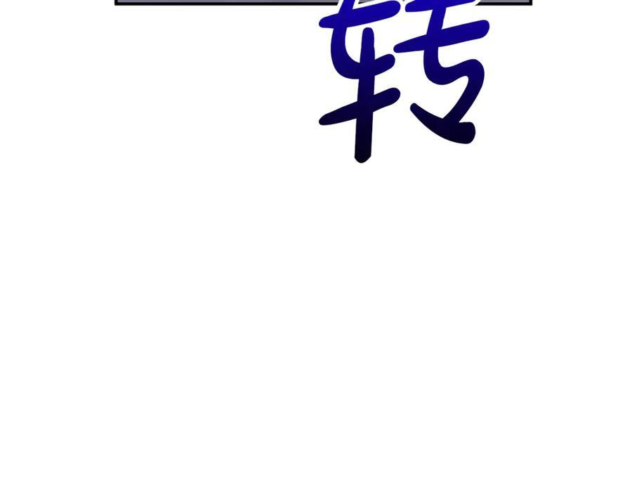 第二季完结篇 可以吻你吗 第88页