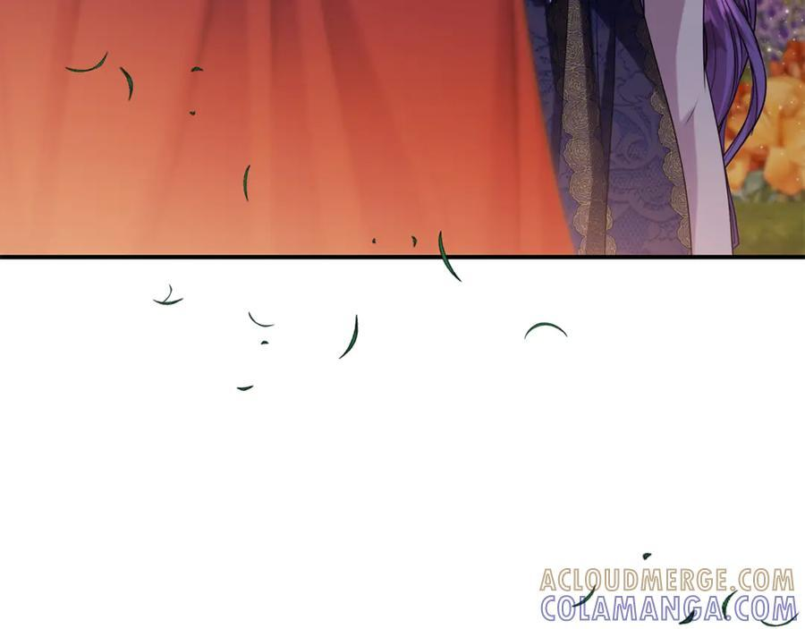 第二季完结篇 可以吻你吗 第93页
