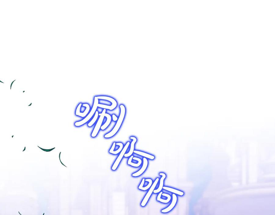第二季完结篇 可以吻你吗 第94页