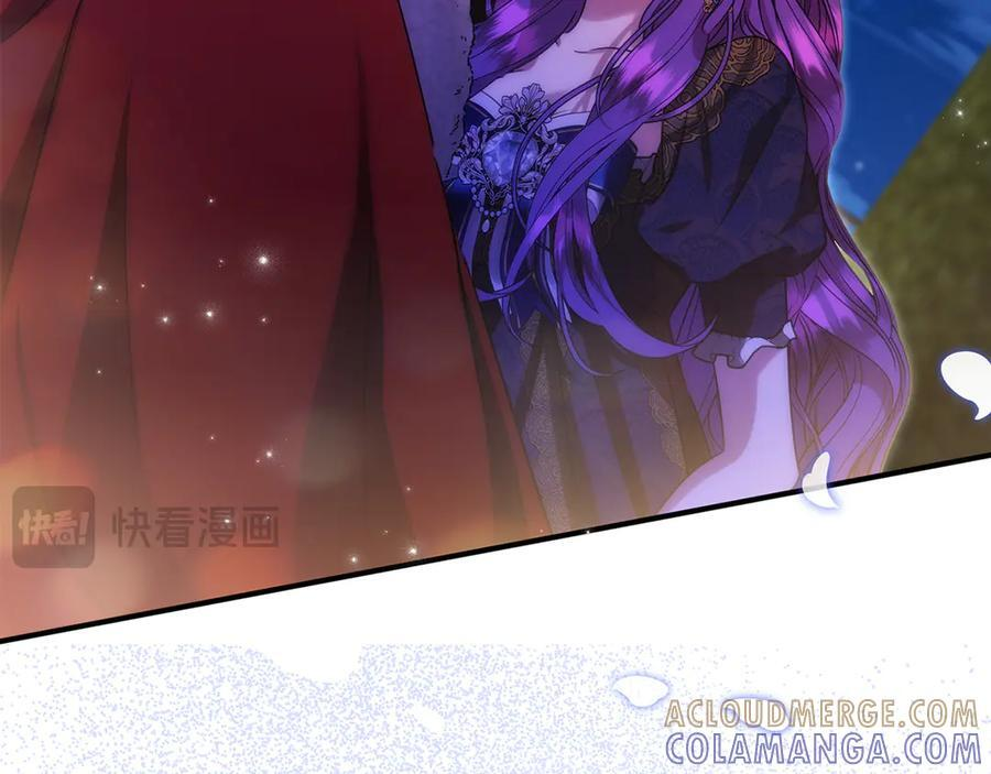 第二季完结篇 可以吻你吗 第173页