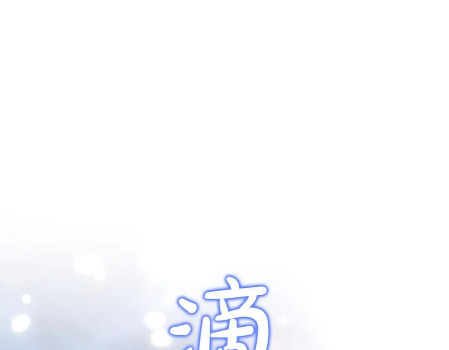 第二季完结篇 可以吻你吗 第195页