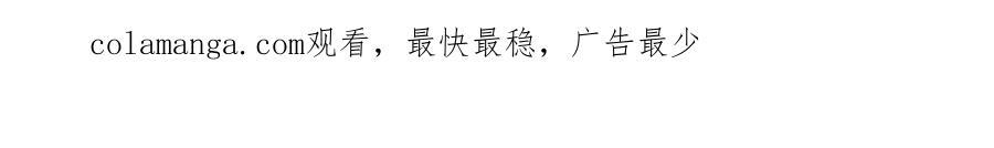 第二季完结篇 可以吻你吗 第233页