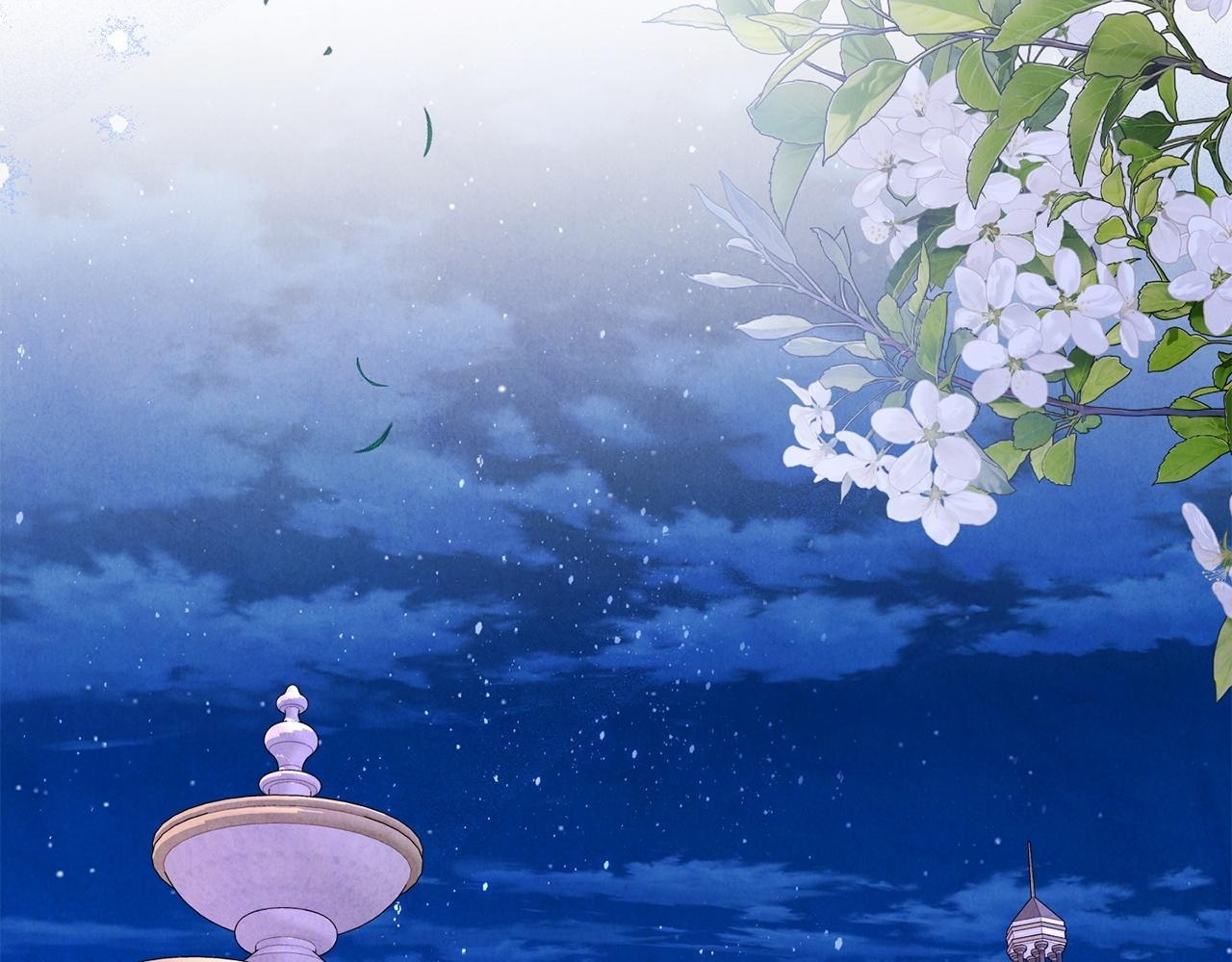 第102话 酒水断货 第2页