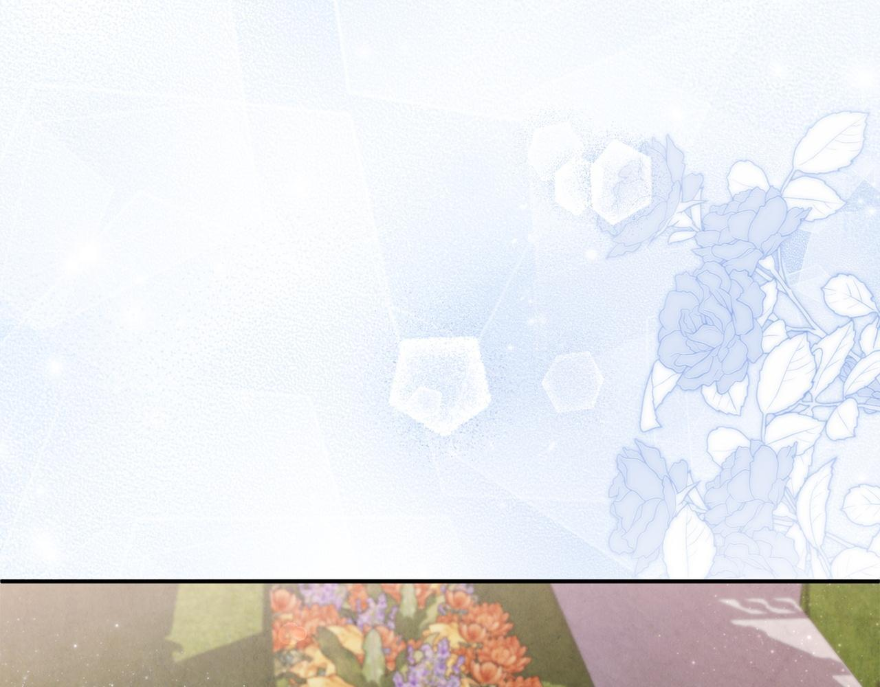 第102话 酒水断货 第4页