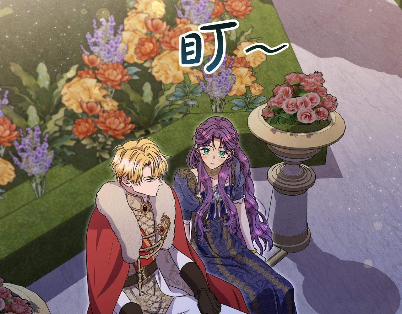 第102话 酒水断货 第5页