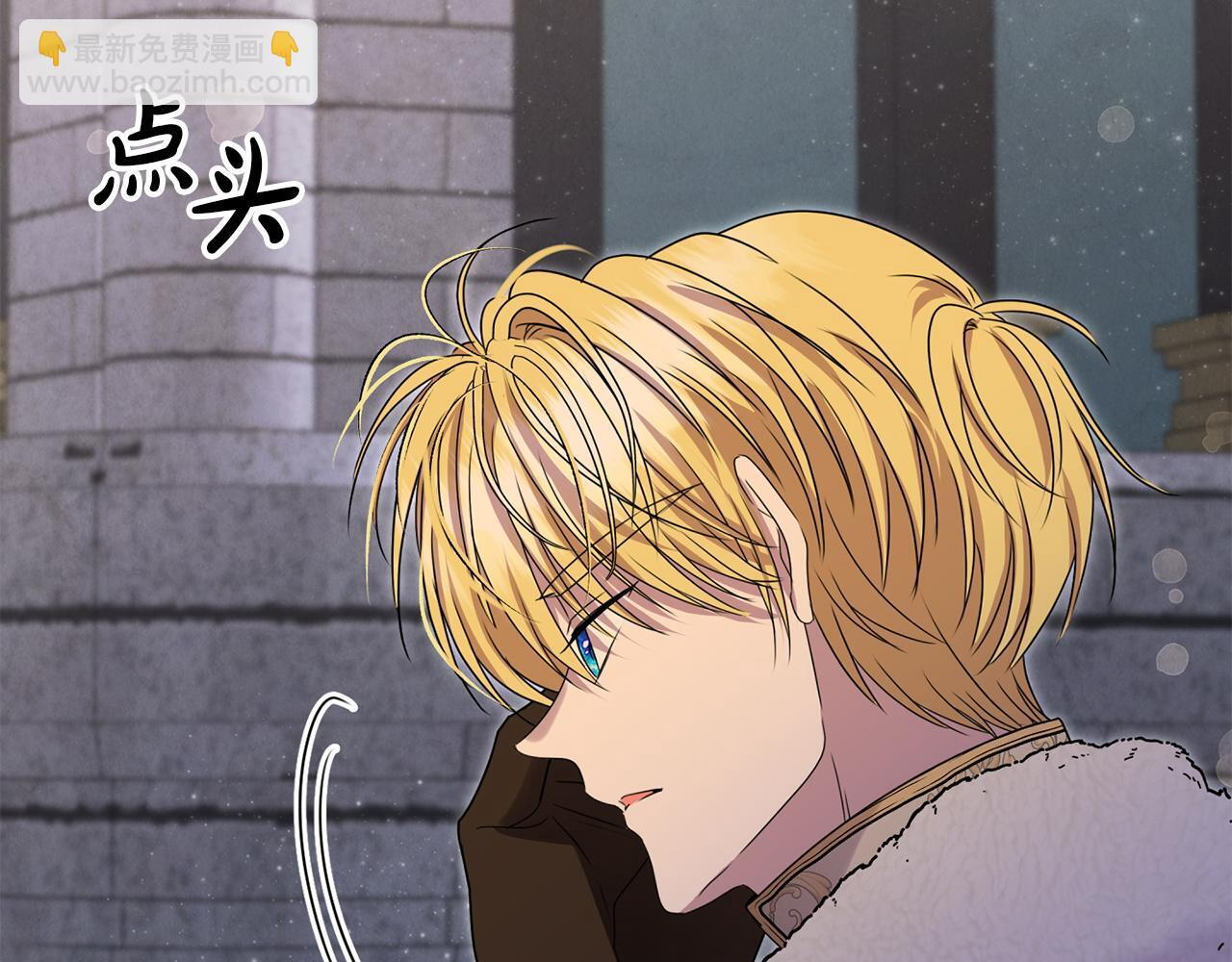 第102话 酒水断货 第13页