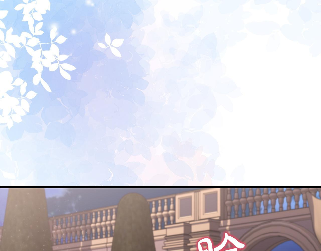 第102话 酒水断货 第26页