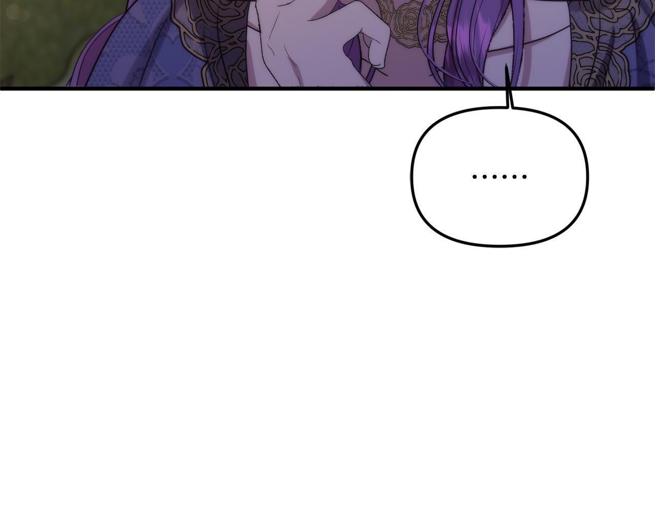第102话 酒水断货 第30页