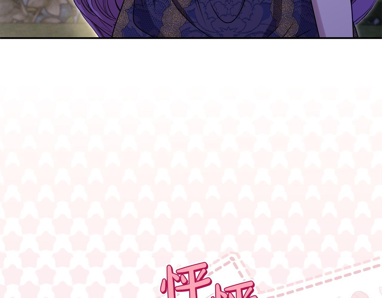 第102话 酒水断货 第42页