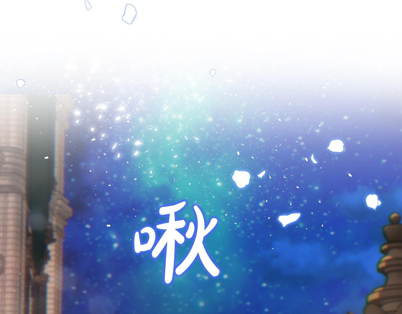 第102话 酒水断货 第54页