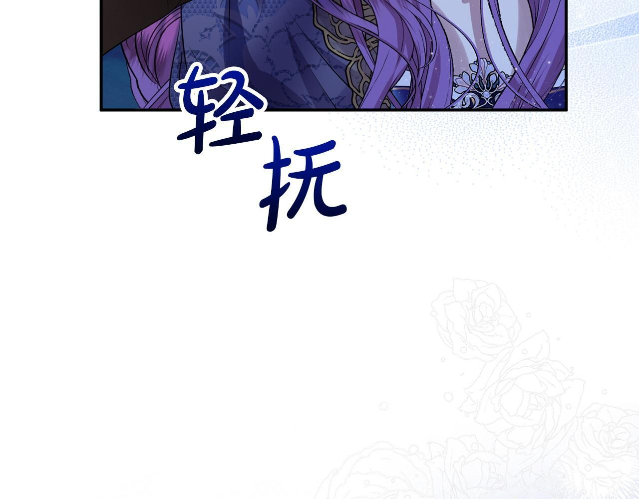 第102话 酒水断货 第62页