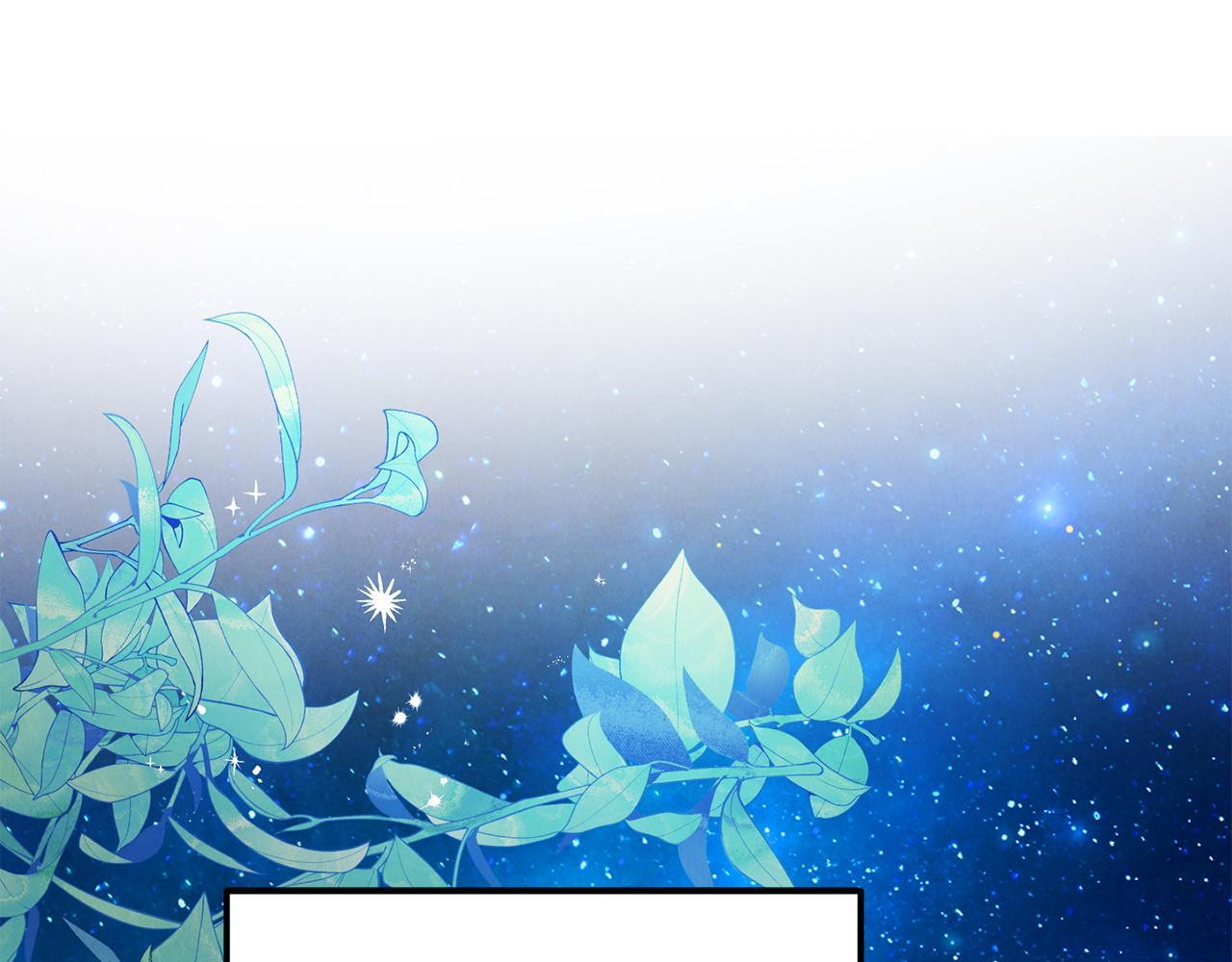 第102话 酒水断货 第76页