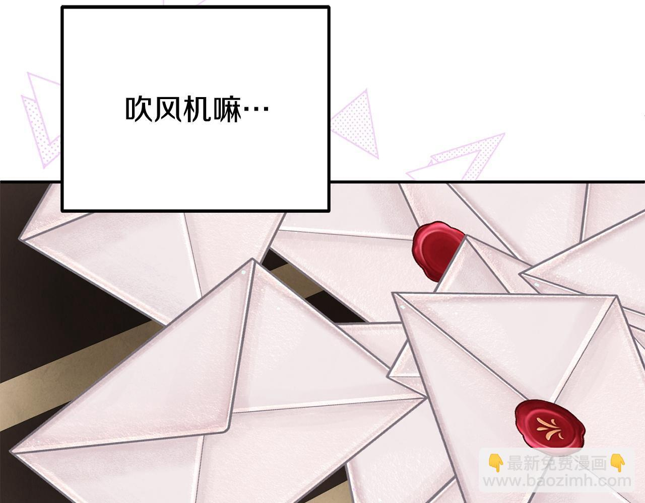 第102话 酒水断货 第121页