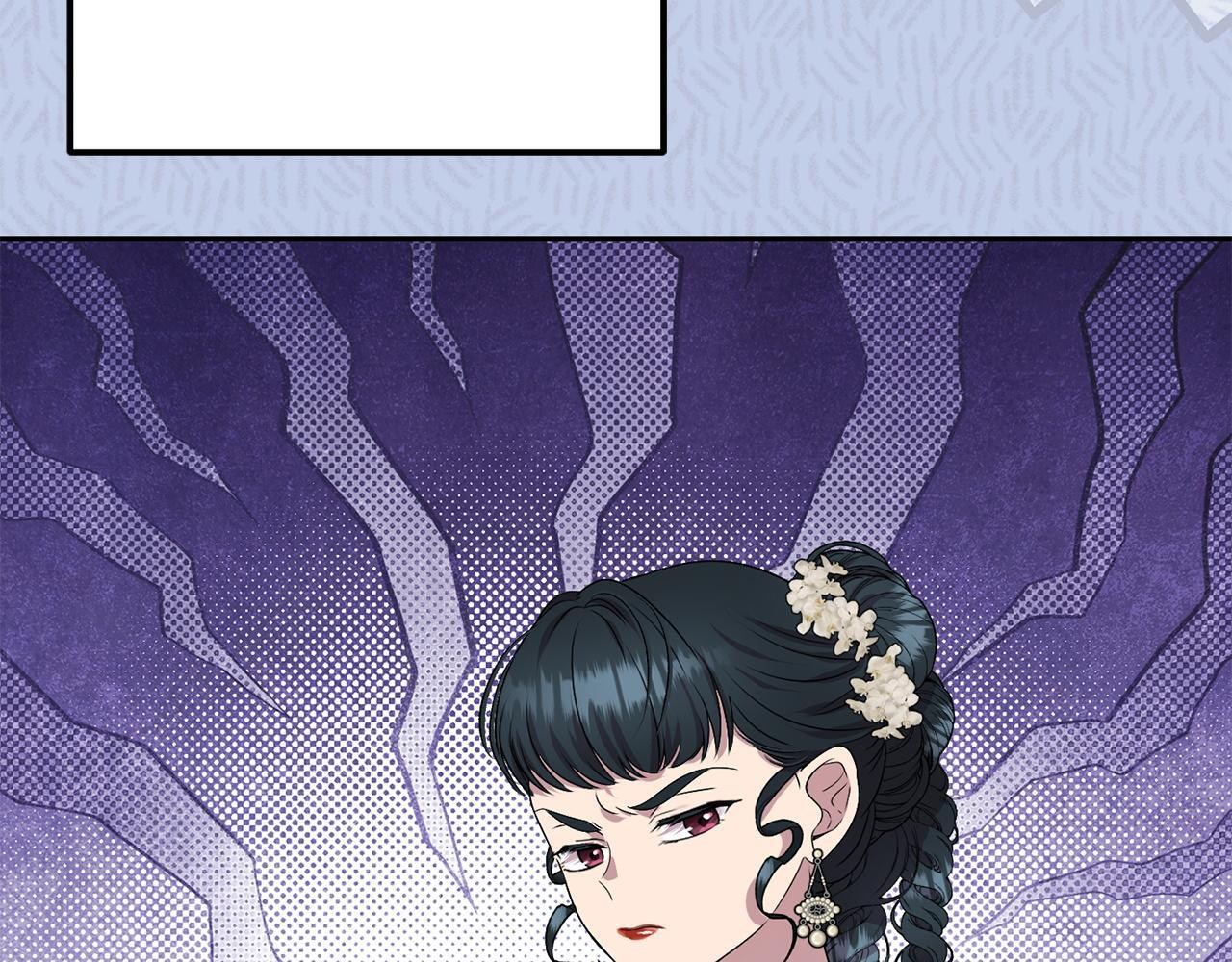 第102话 酒水断货 第127页