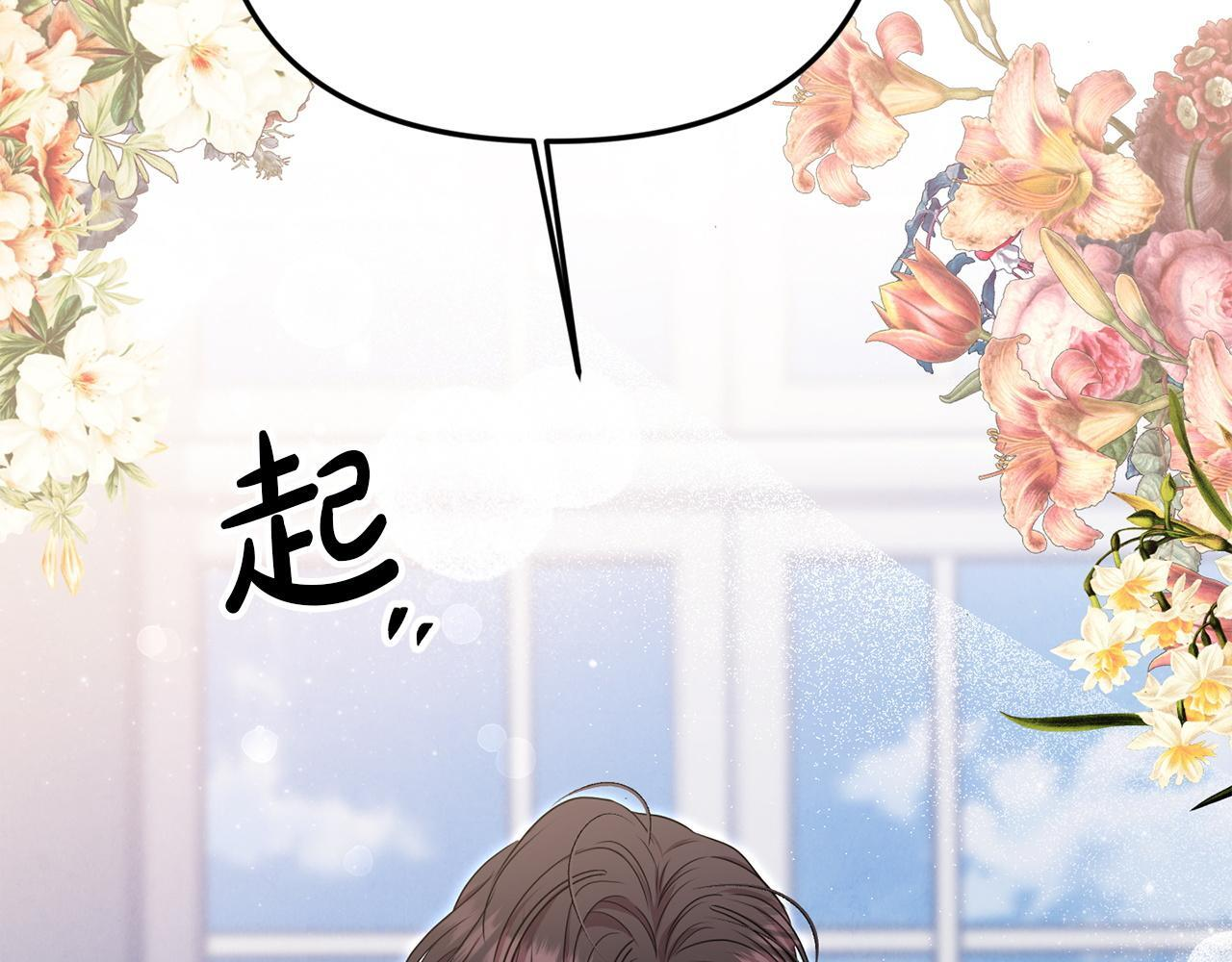 第102话 酒水断货 第148页