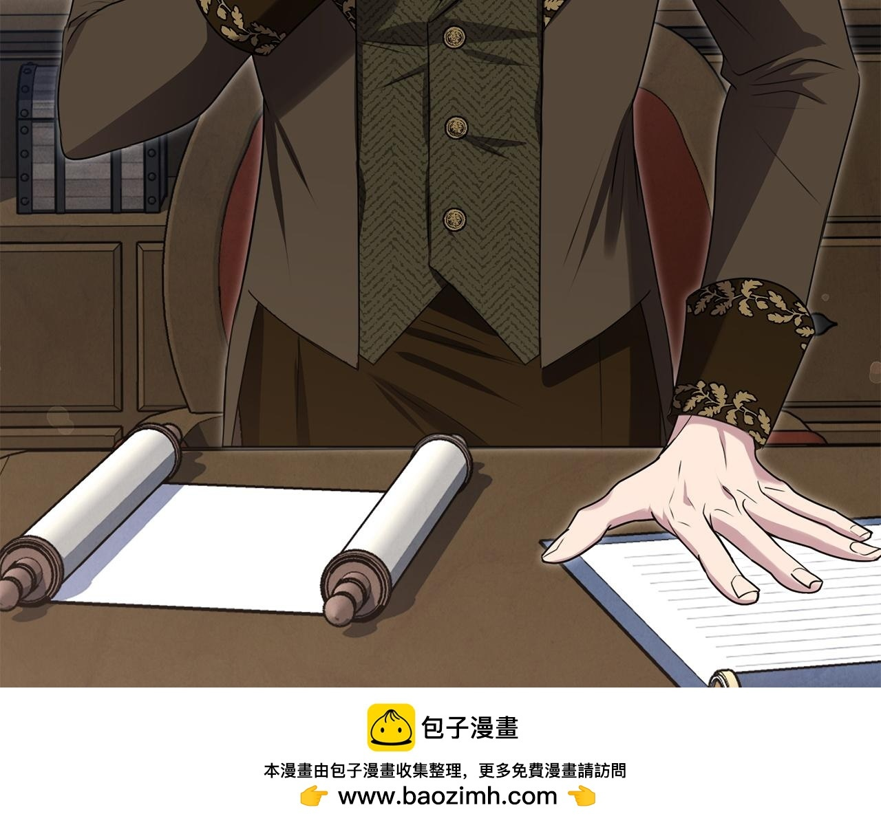 第102话 酒水断货 第150页