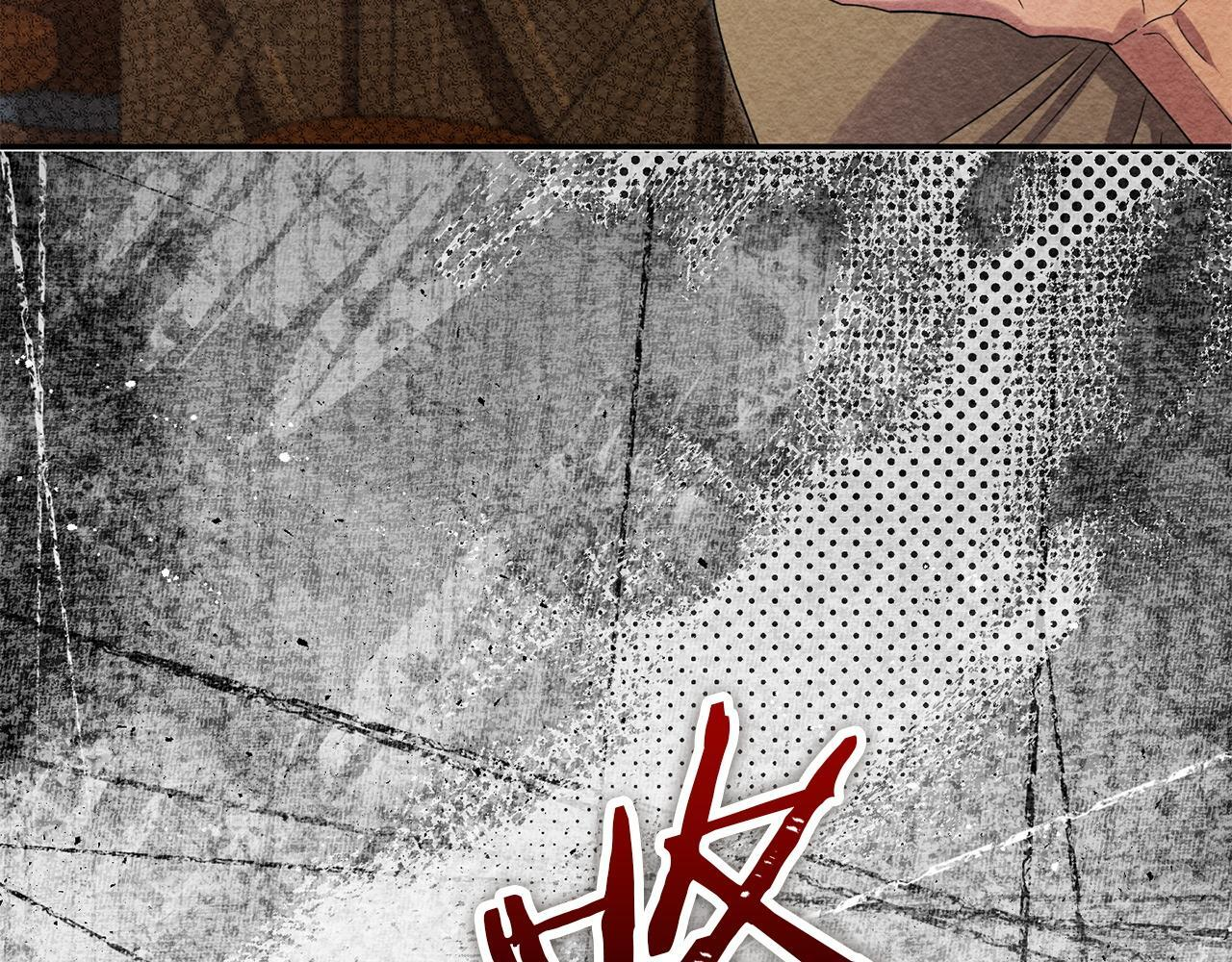 第102话 酒水断货 第164页