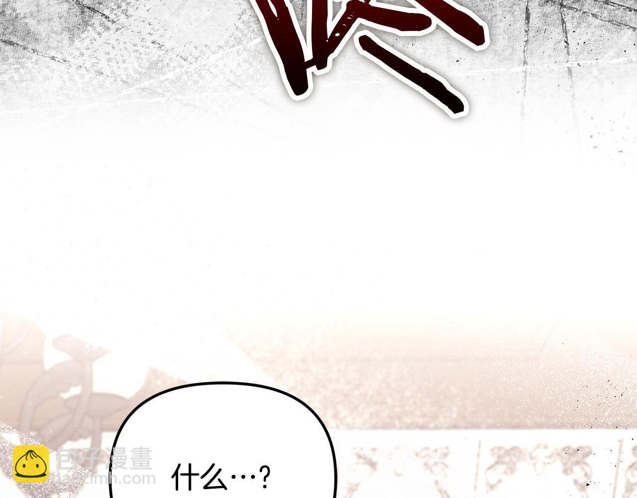 第102话 酒水断货 第165页