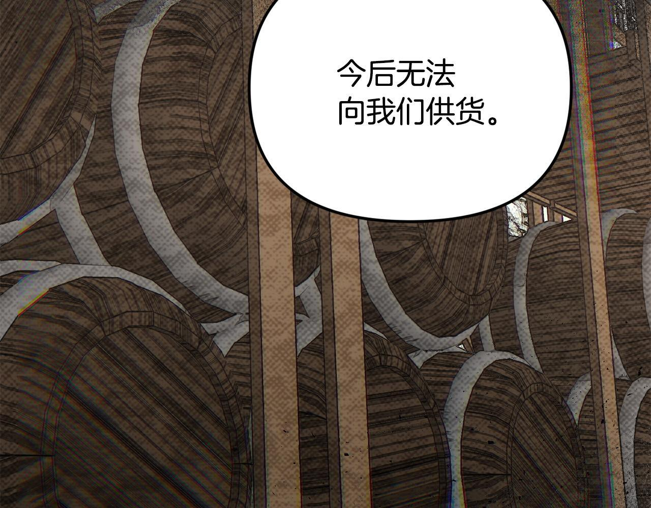 第102话 酒水断货 第180页