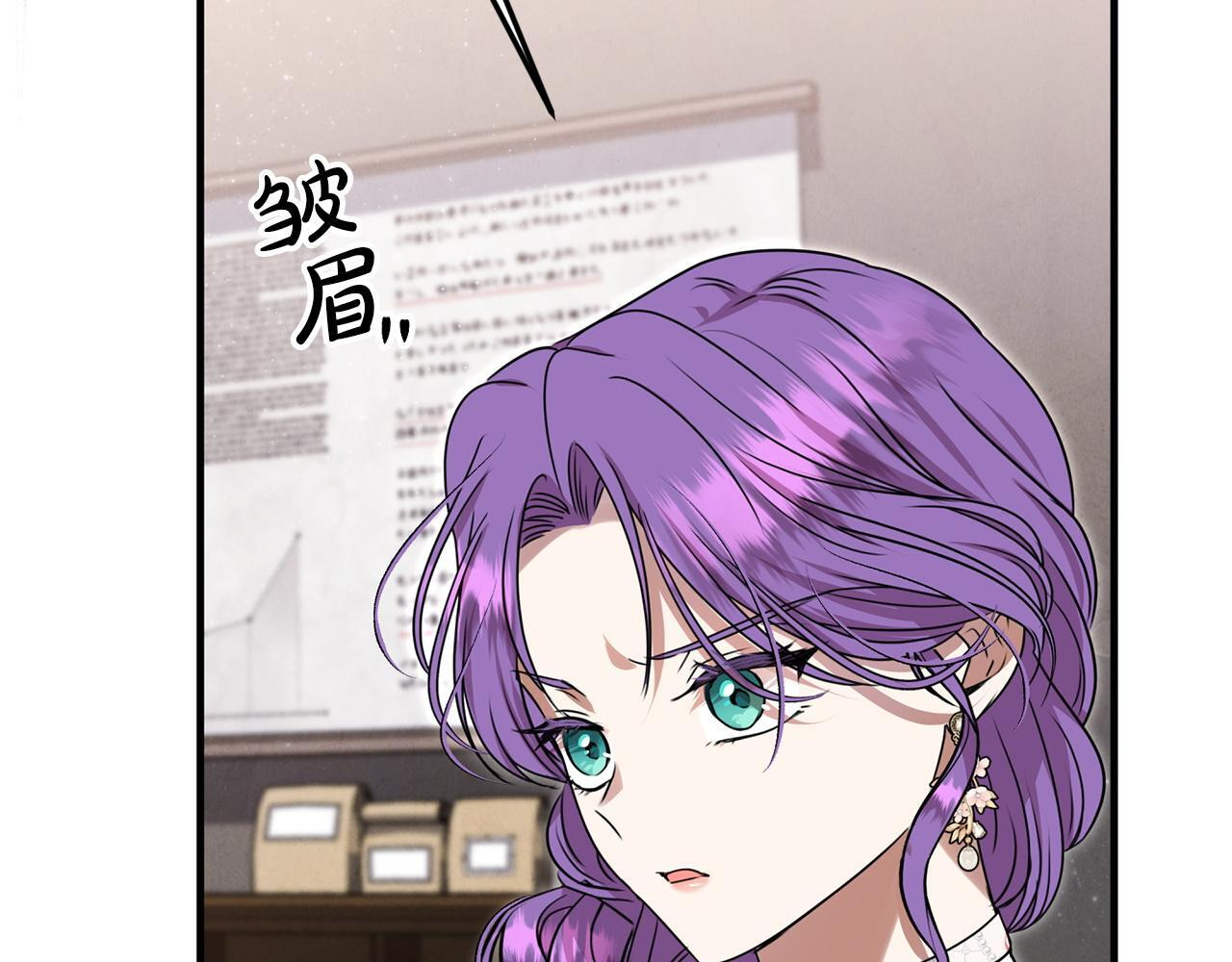 第102话 酒水断货 第185页