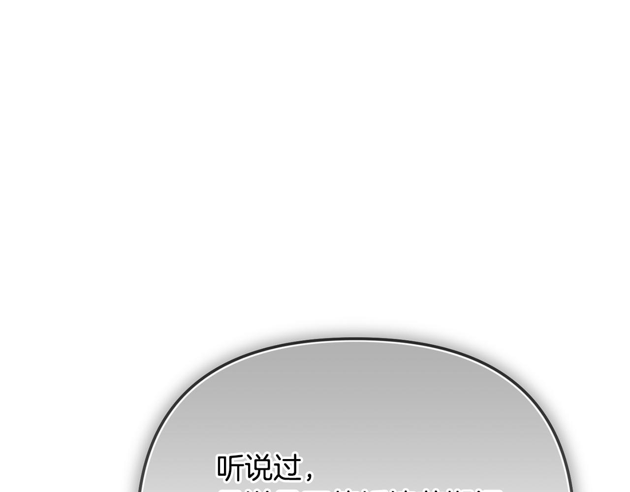 第102话 酒水断货 第188页
