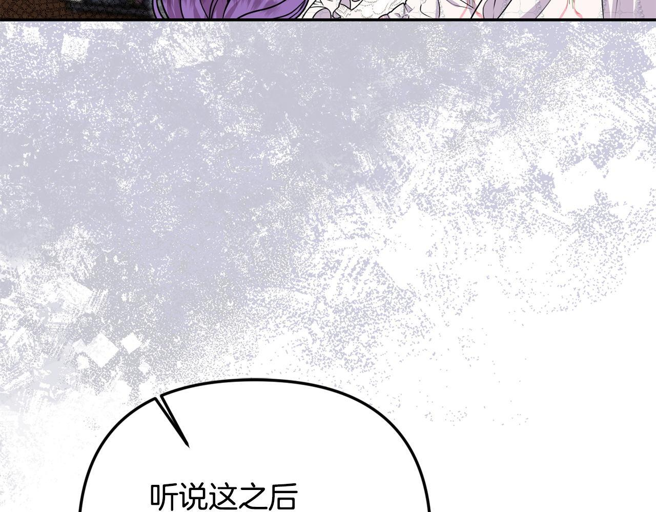 第102话 酒水断货 第209页