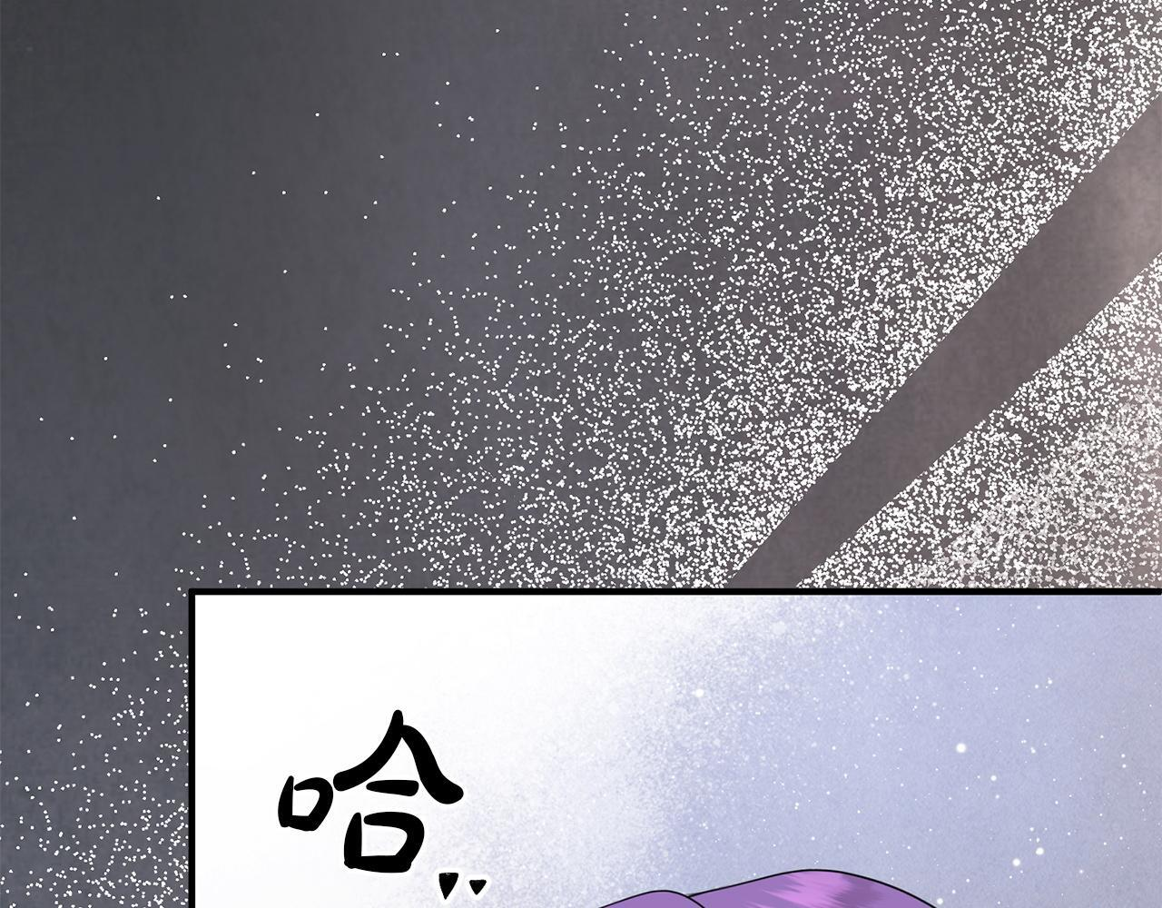 第102话 酒水断货 第213页