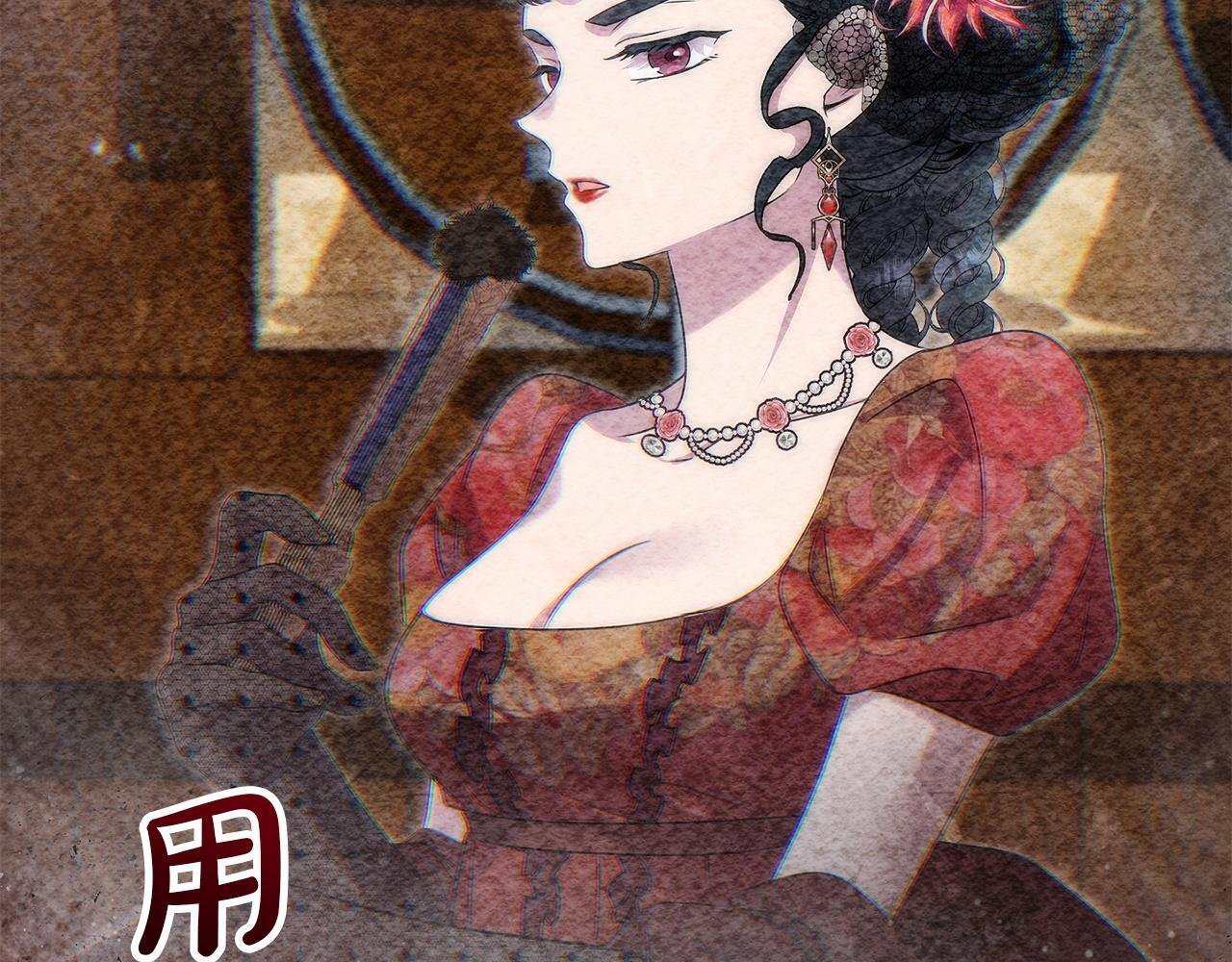 第102话 酒水断货 第224页