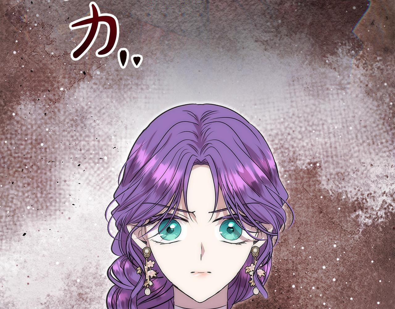 第102话 酒水断货 第225页