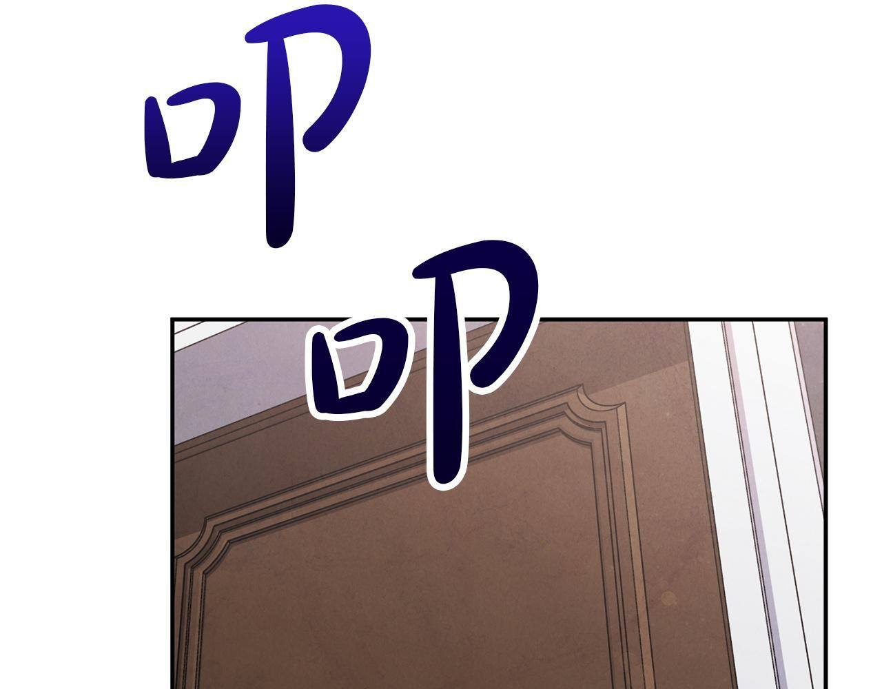 第102话 酒水断货 第229页