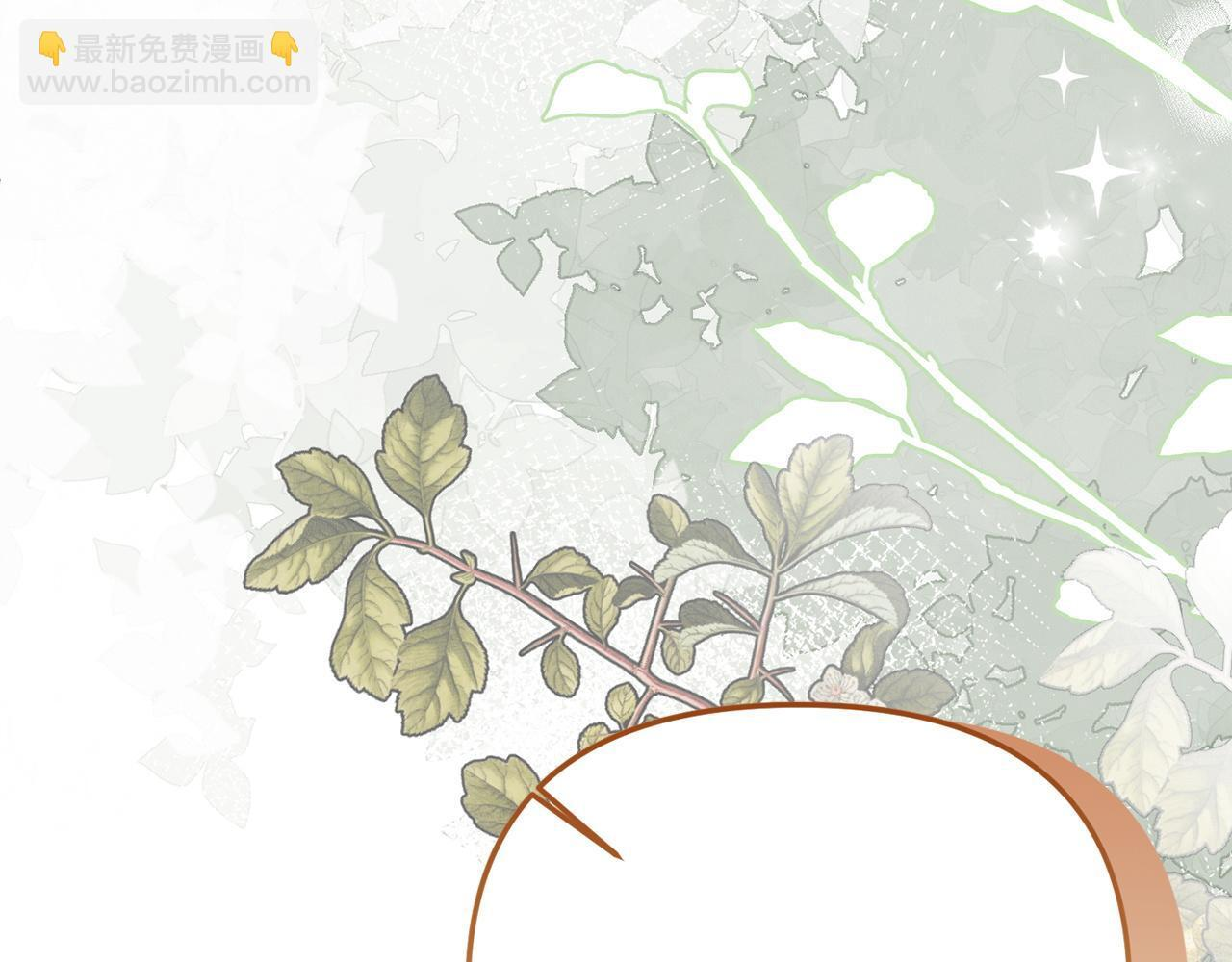 第102话 酒水断货 第241页
