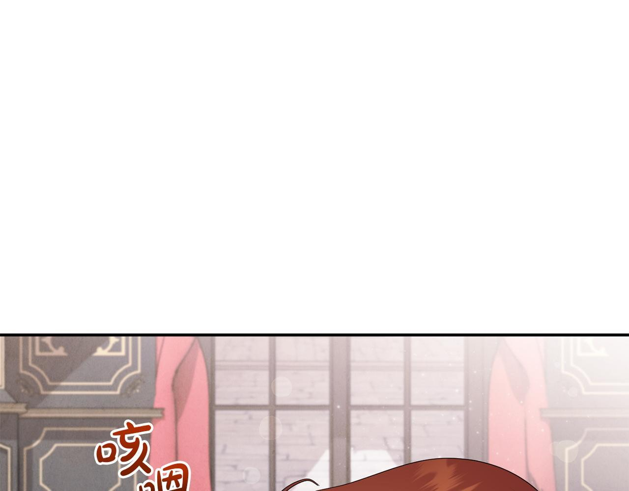 第103话 建酒厂 第4页