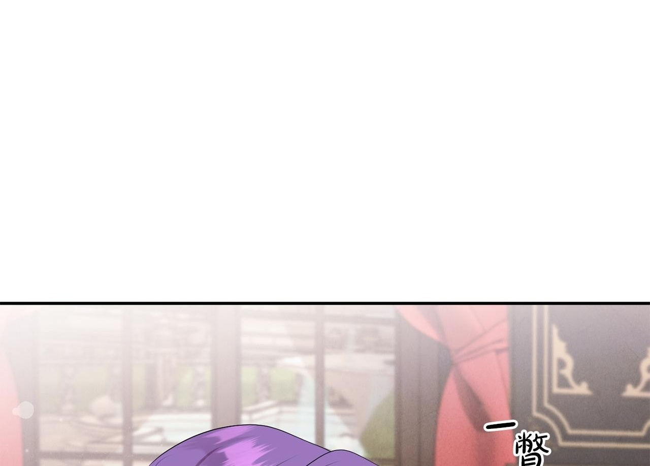 第103话 建酒厂 第6页