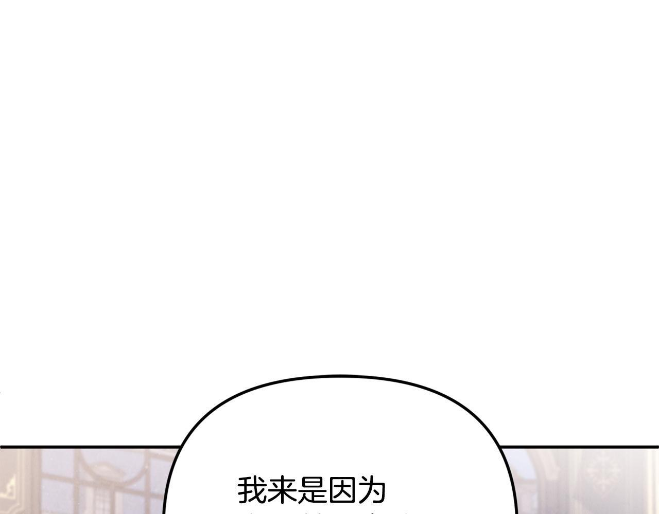 第103话 建酒厂 第8页