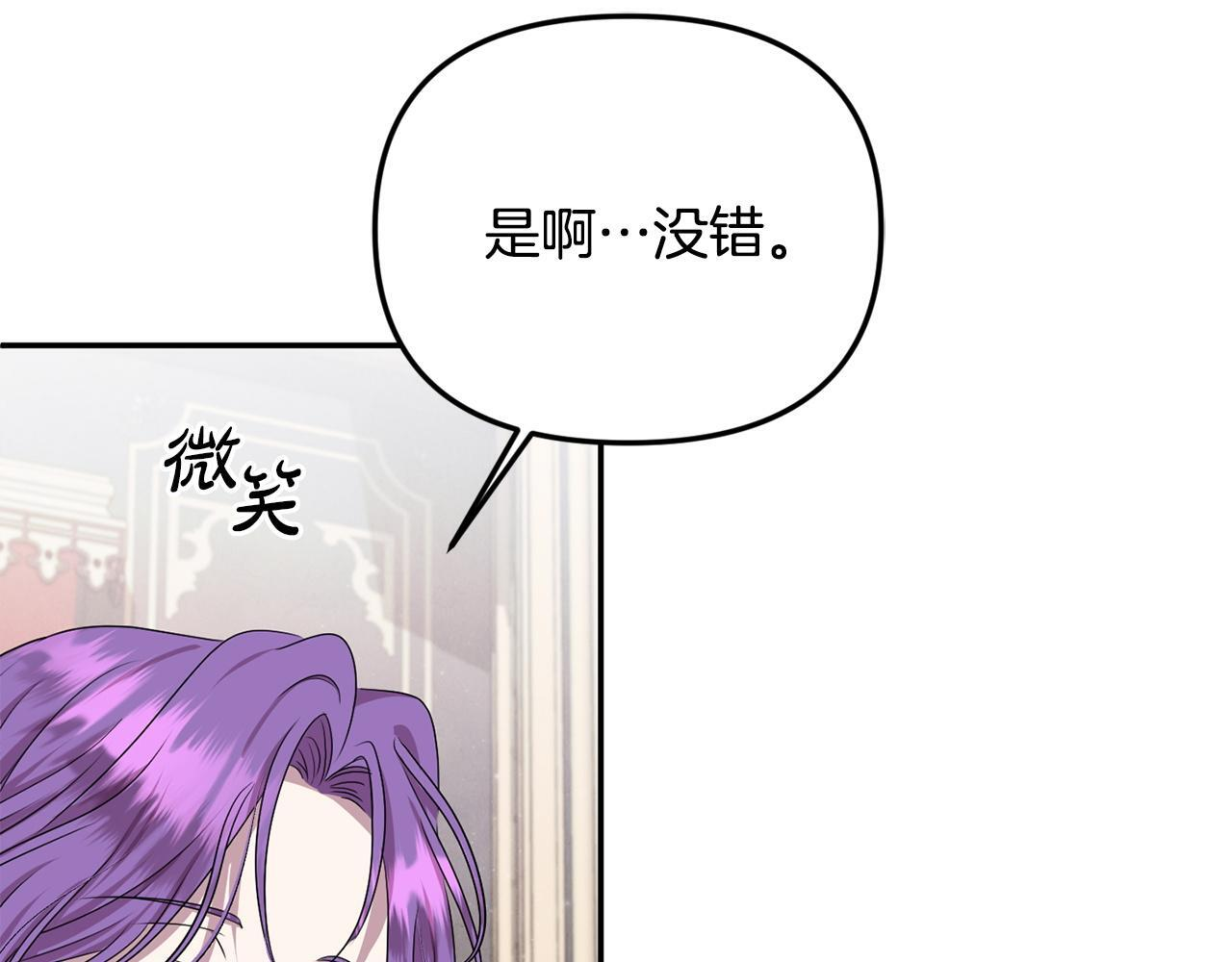 第103话 建酒厂 第11页