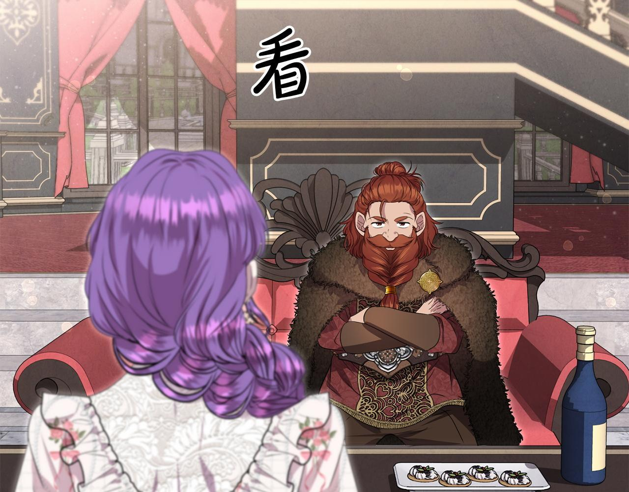 第103话 建酒厂 第15页