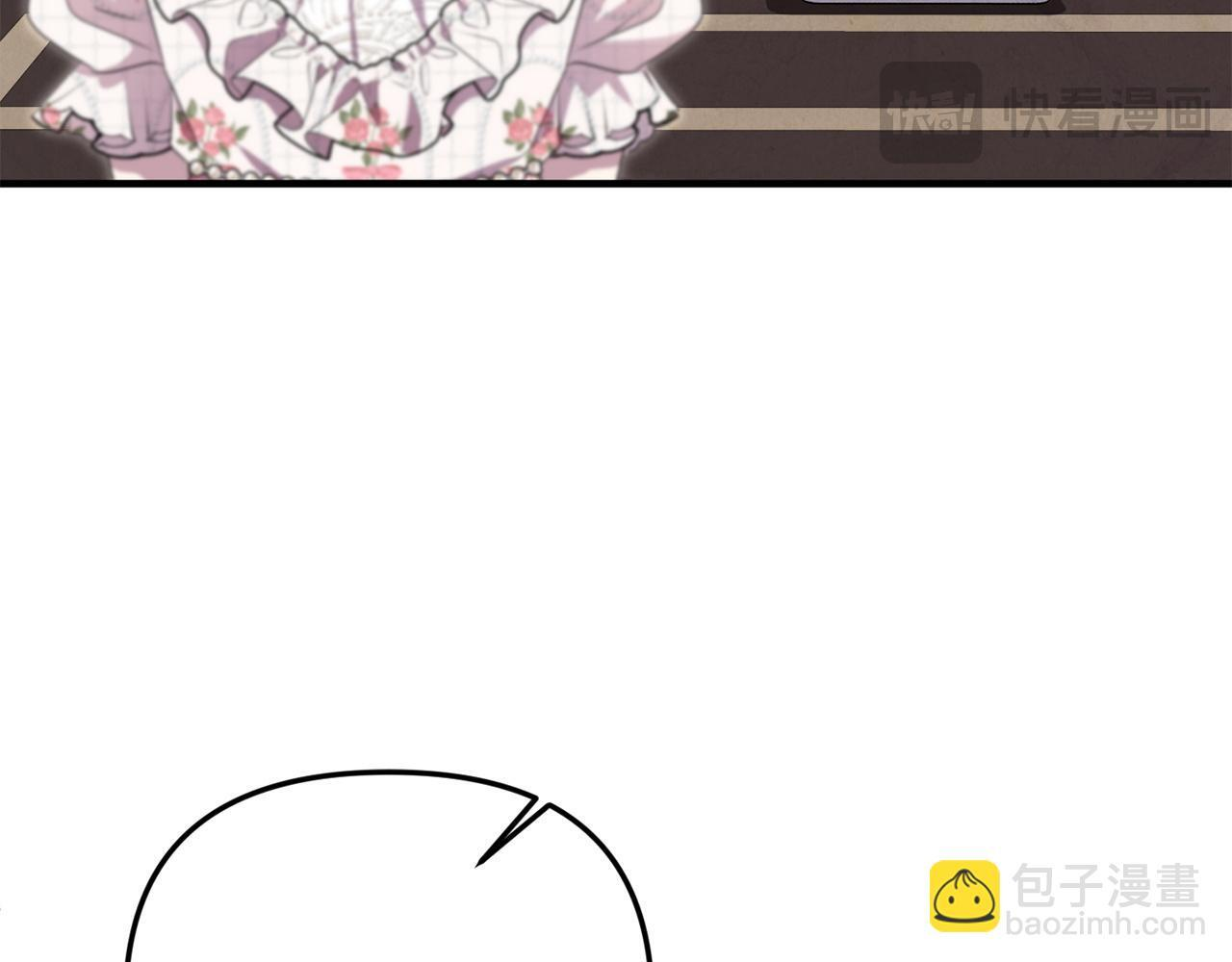 第103话 建酒厂 第16页