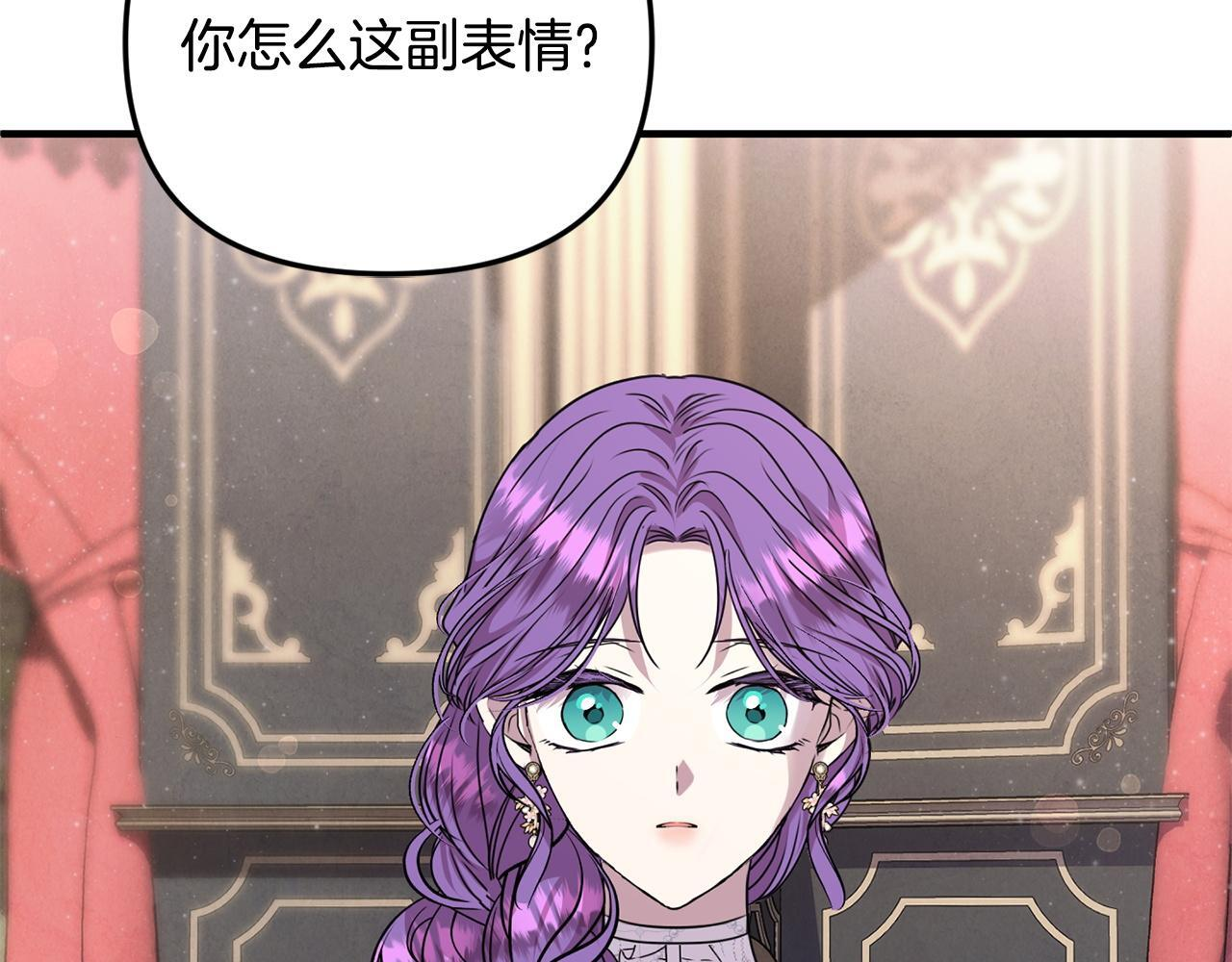 第103话 建酒厂 第17页