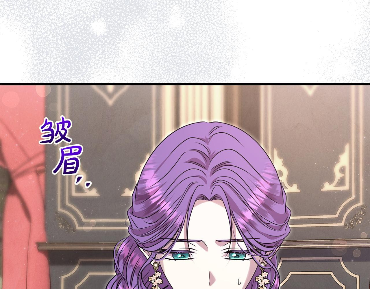 第103话 建酒厂 第19页
