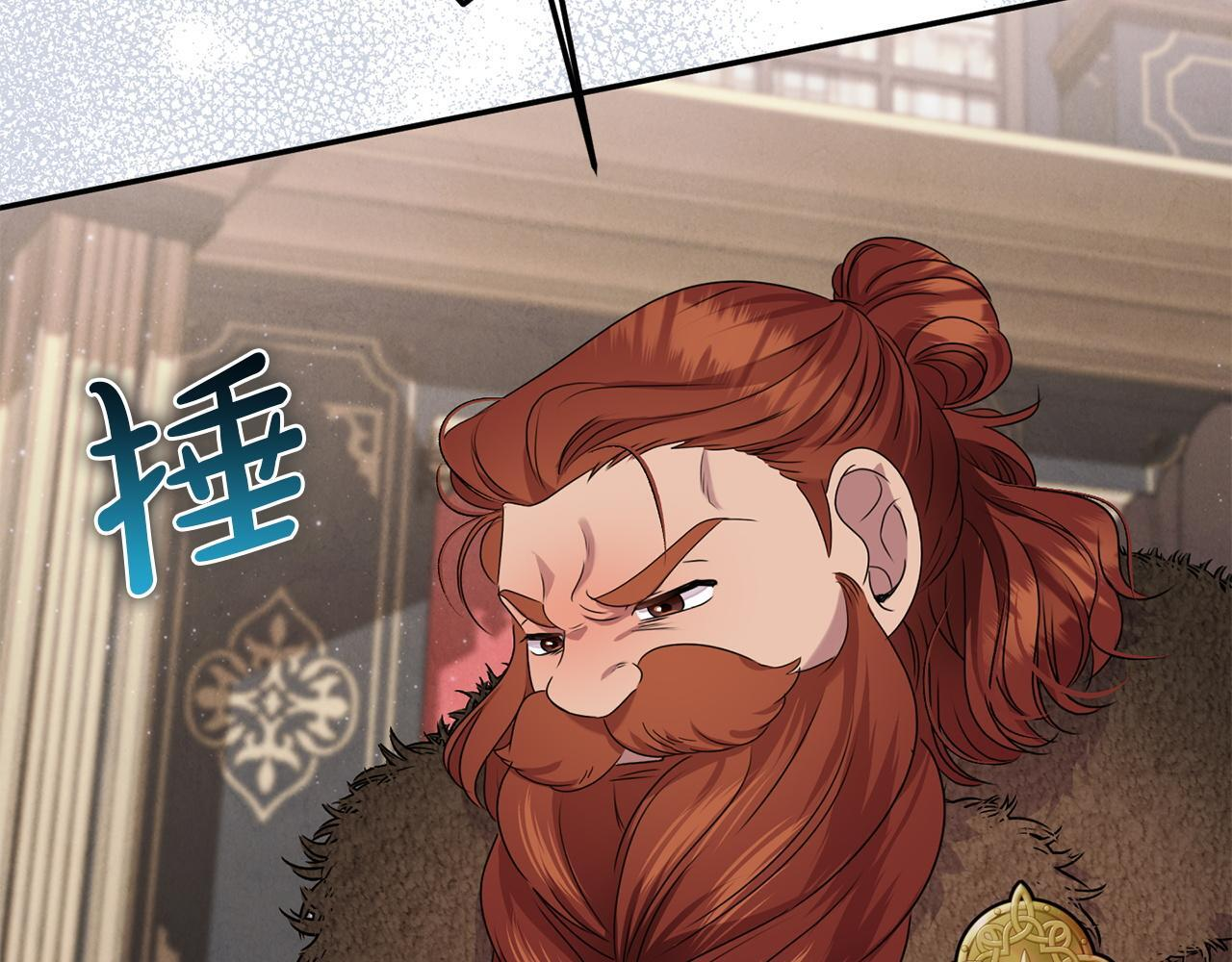 第103话 建酒厂 第29页