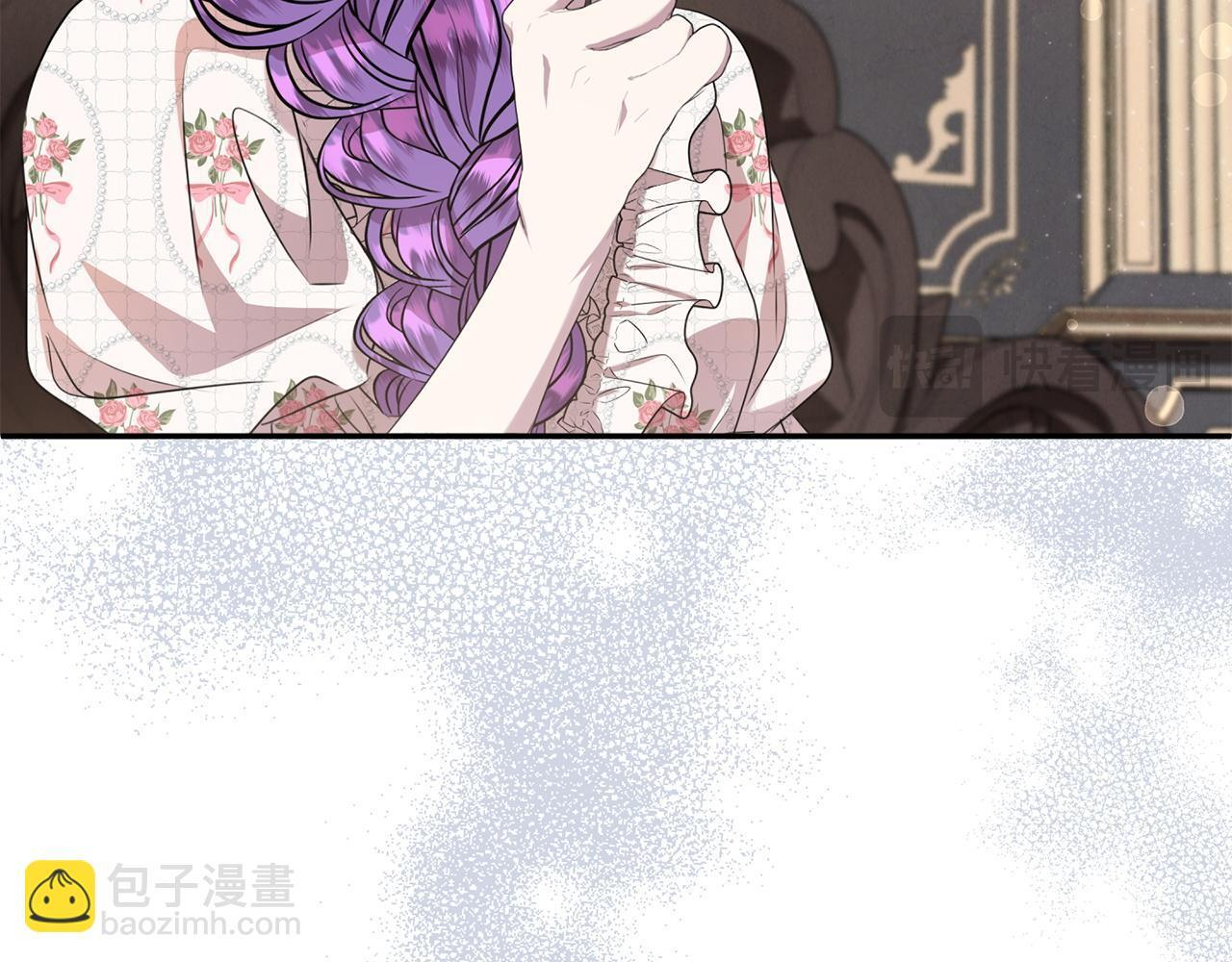 第103话 建酒厂 第32页