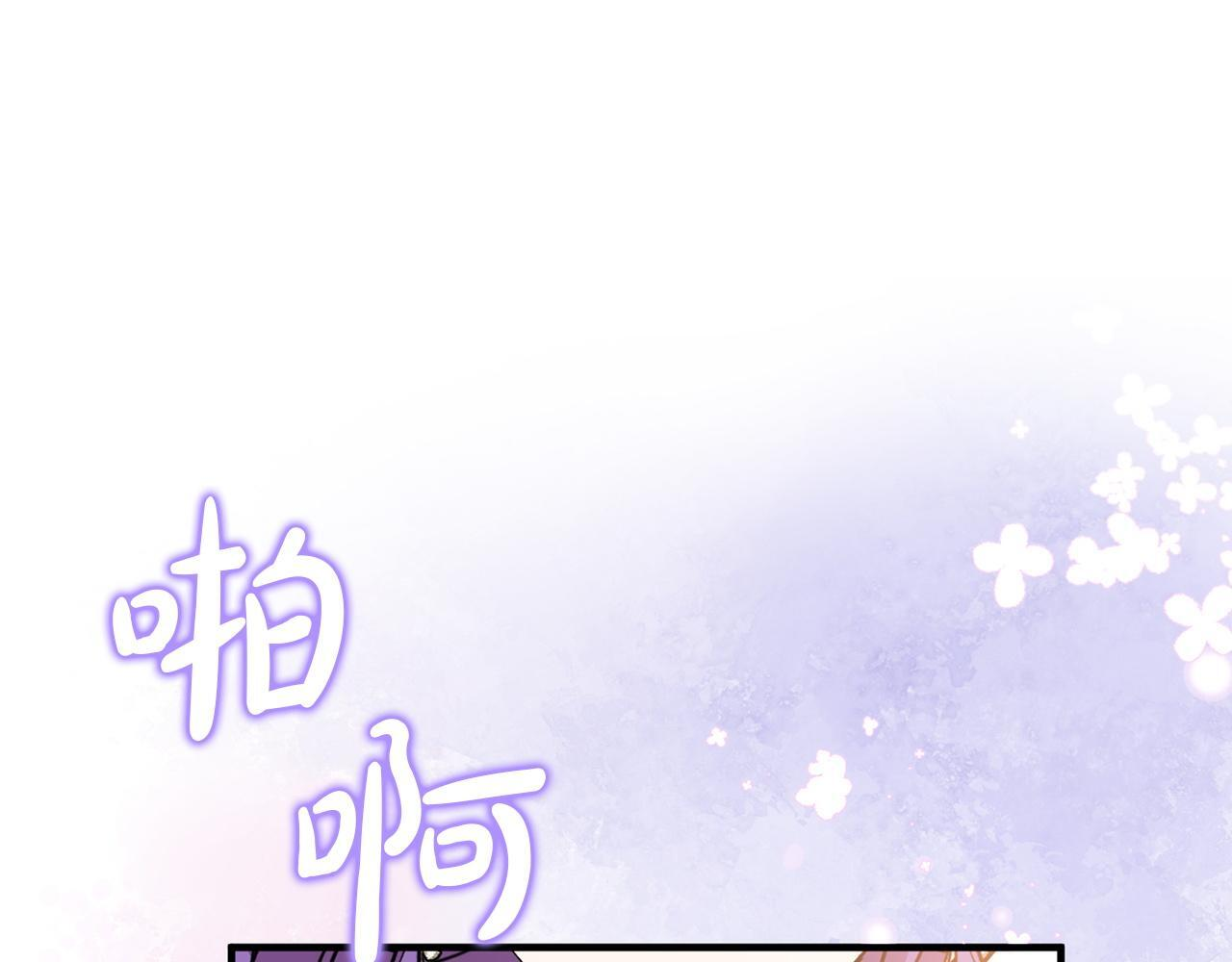 第103话 建酒厂 第43页