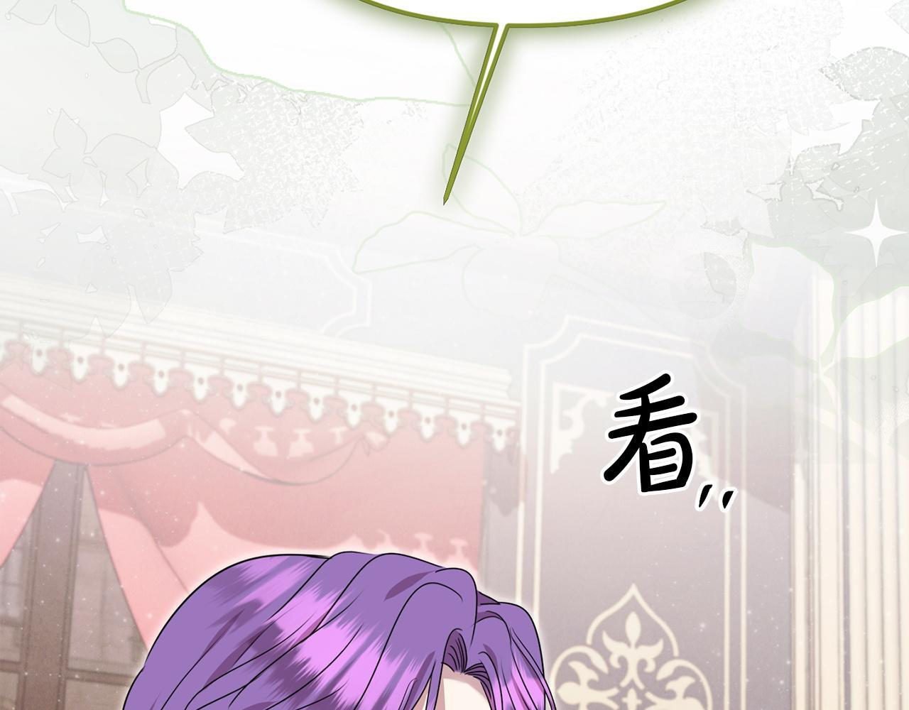 第103话 建酒厂 第67页