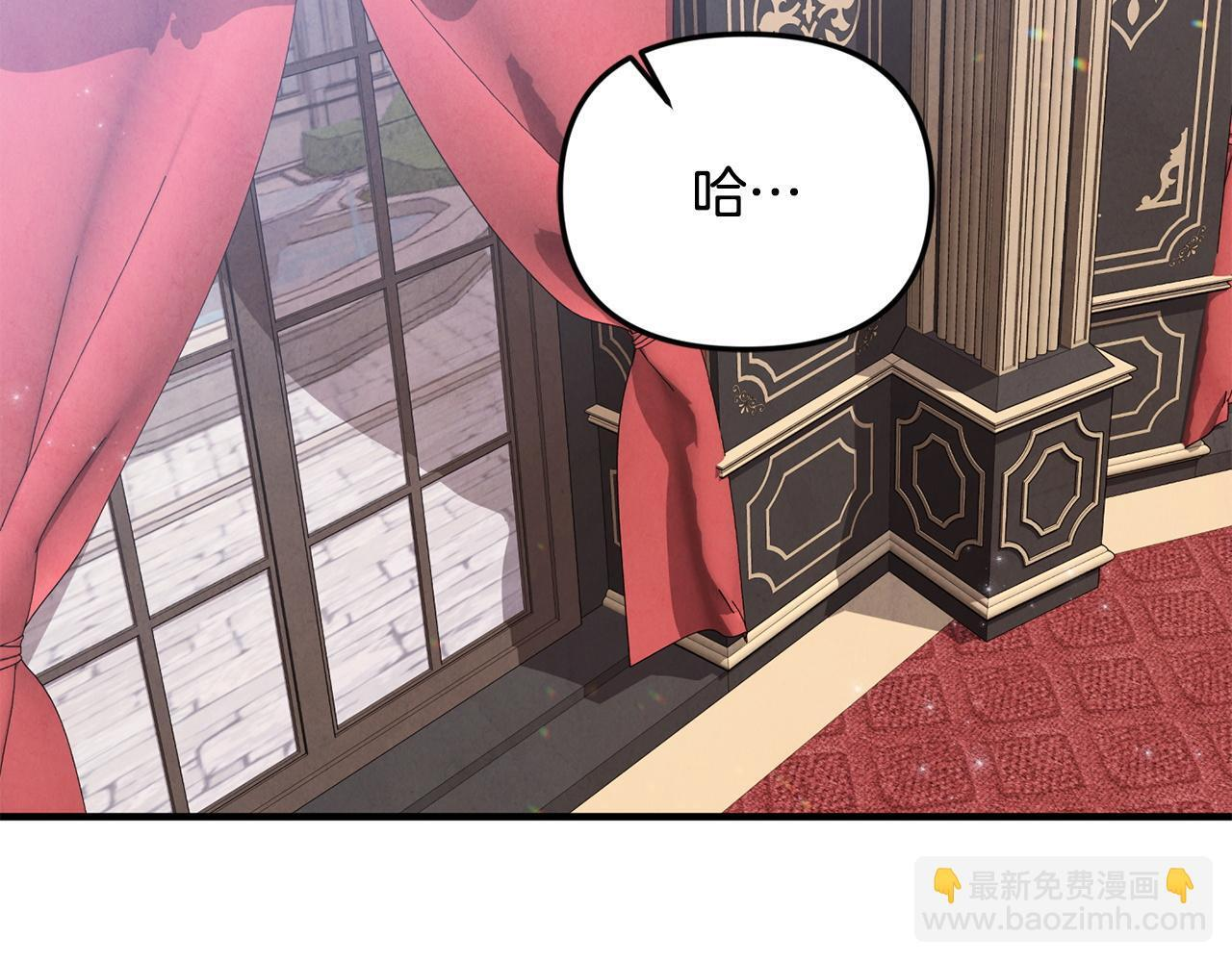 第103话 建酒厂 第75页