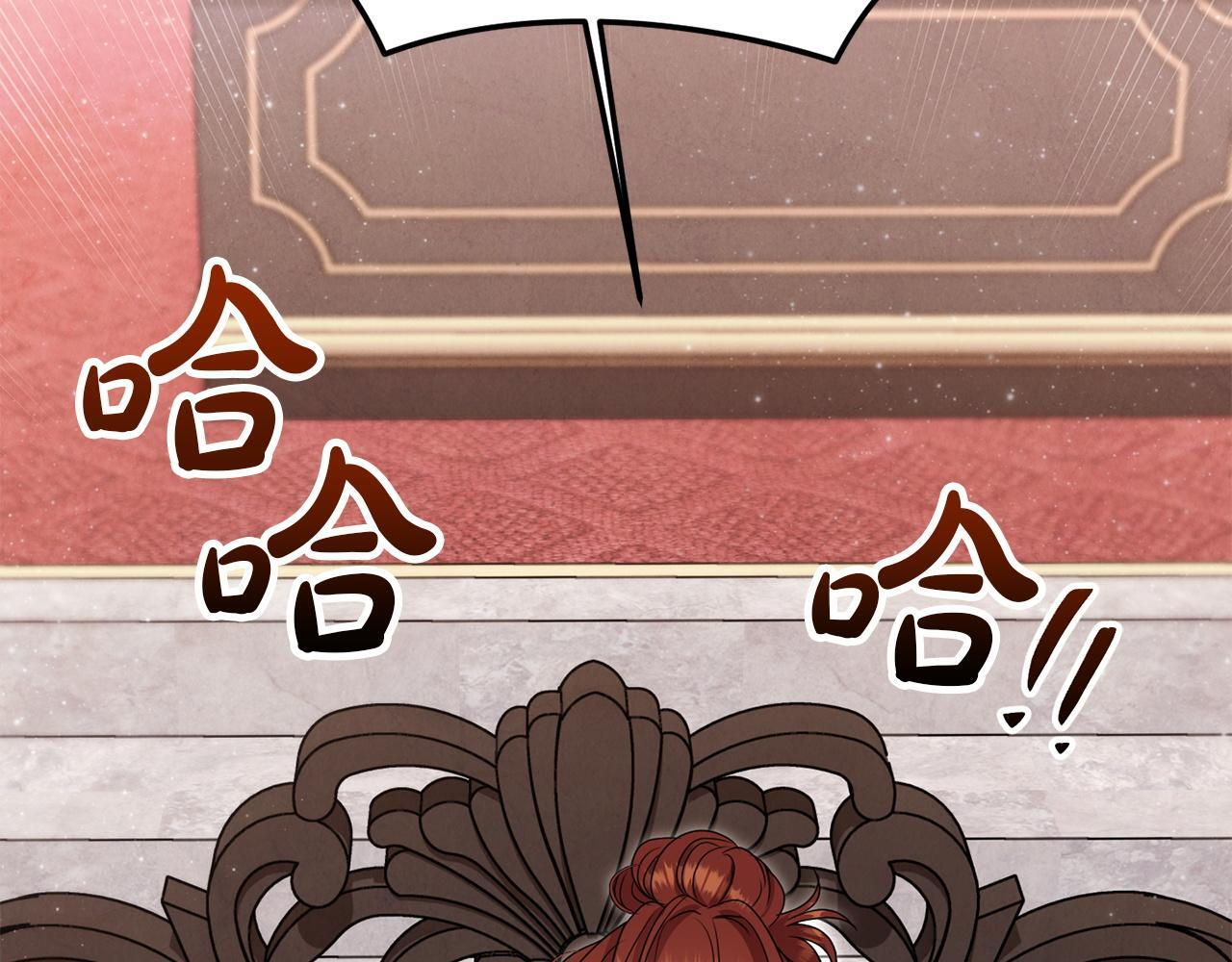 第103话 建酒厂 第77页