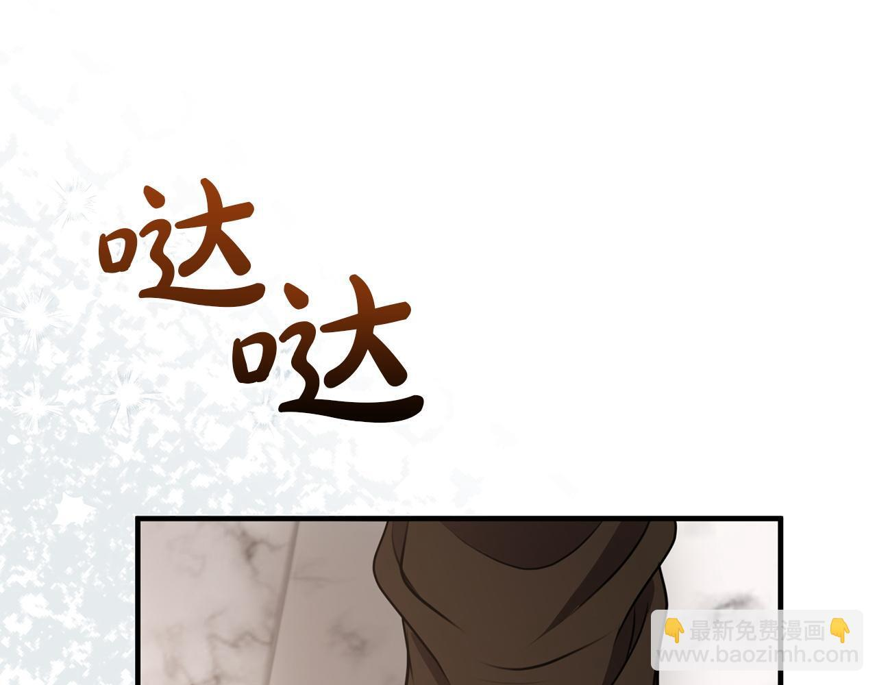 第103话 建酒厂 第92页